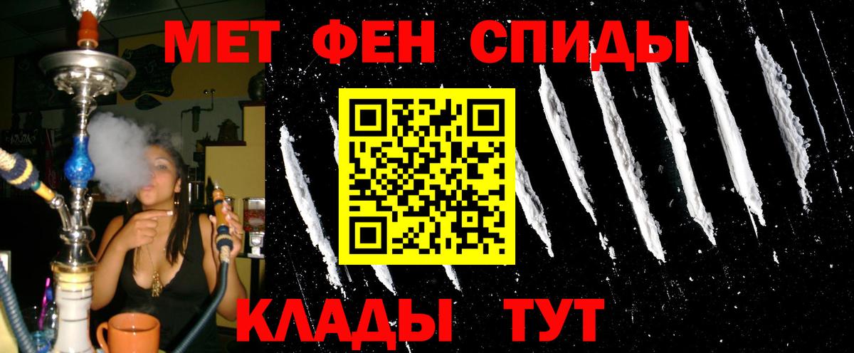 Кыштым  Amphetamine 98%  Вход с VPN 