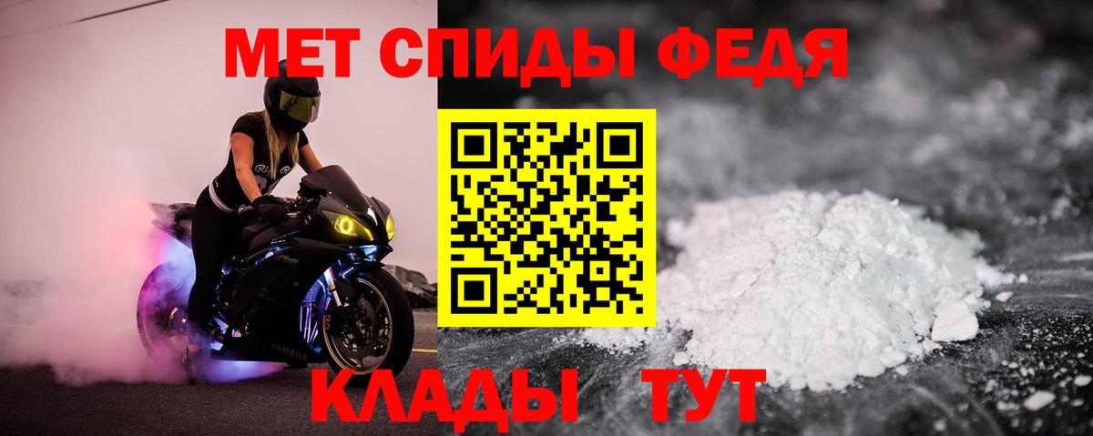 Амфетамин Розовый Кыштым
