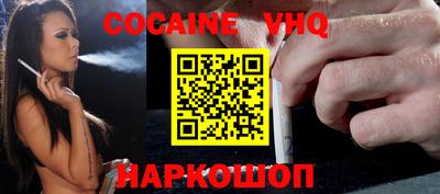 гидра Донецк