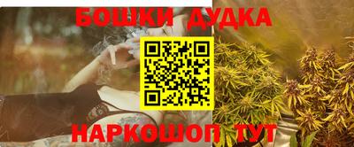 гидра Донецк
