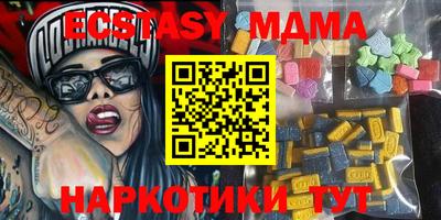 spice Коломна