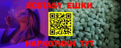 гидра Донецк