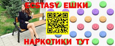 шишки Дубна