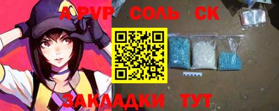 гидра Донецк