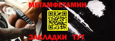 гидра Донецк