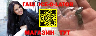 гидра Донецк
