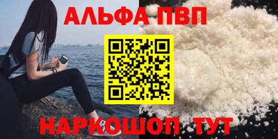 крисы Когалым