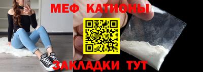 кокаин перу Жуковский