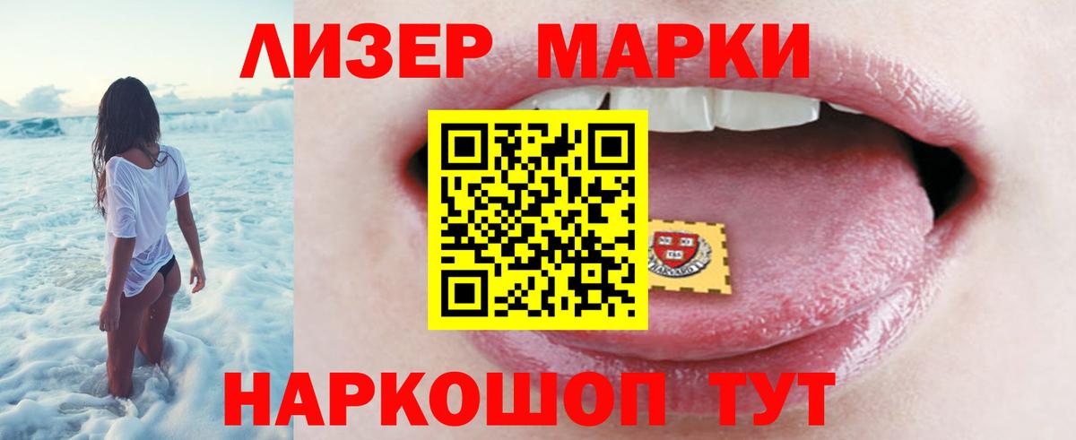 LSD-25 экстази кислота Кыштым