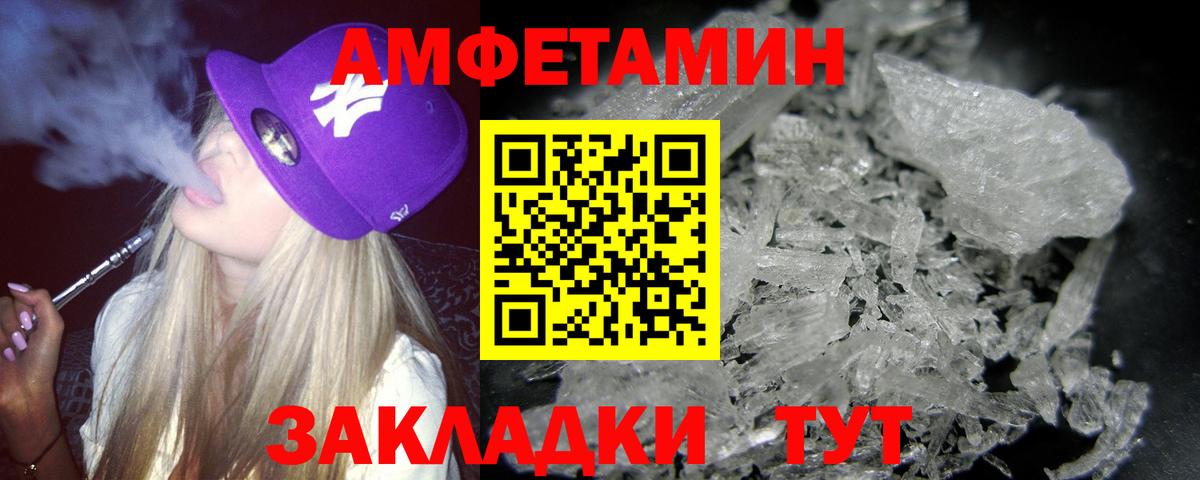 Кыштым  Метамфетамин Methamphetamine  Вход с VPN 