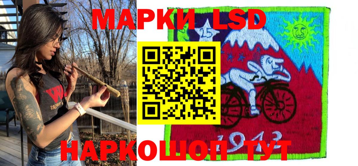 Наркотические марки 1,5мг Кыштым