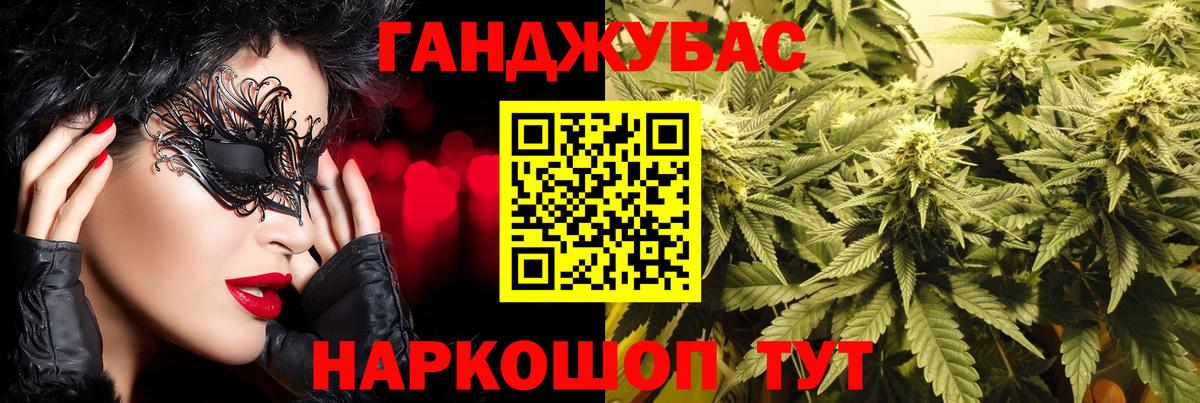 Каннабис гибрид Кыштым